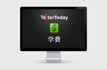 Học ph&iacute; kh&oacute;a d&agrave;o tạo TesterToday